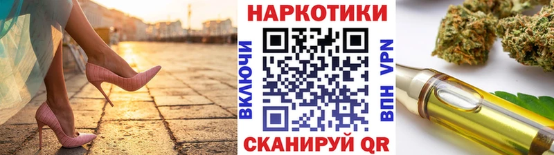 Где найти наркотики Константиновск ГАШИШ Codein КОКАИН МЕФ Бошки Шишки А ПВП