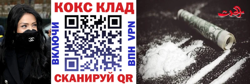 где купить наркоту  Константиновск  COCAIN 99% 
