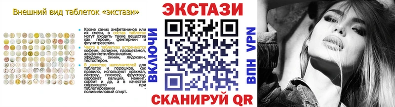 купить Константиновск это телеграм Экстази бентли