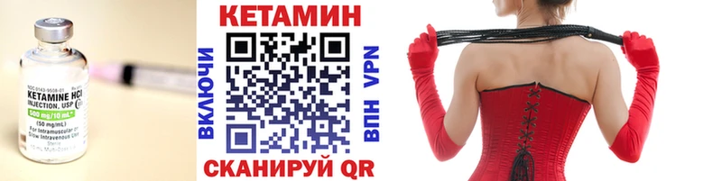 КЕТАМИН ketamine  маркетплейс какой сайт  Константиновск 