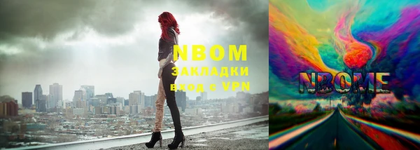 альфа пвп VHQ Алексеевка