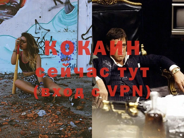 альфа пвп VHQ Алексеевка