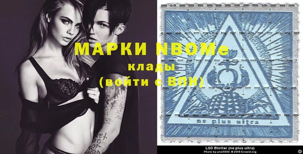 альфа пвп VHQ Алексеевка