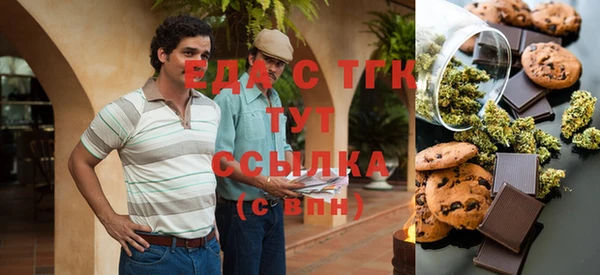 ПСИЛОЦИБИНОВЫЕ ГРИБЫ Алексин