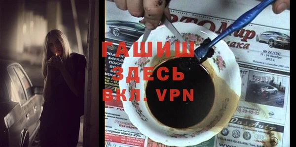альфа пвп VHQ Алексеевка