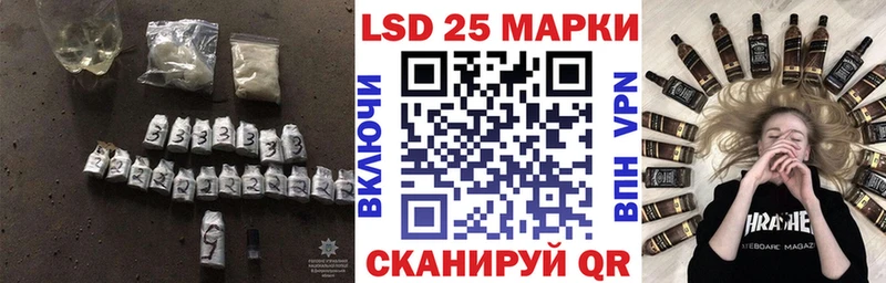 ЛСД экстази кислота  Константиновск 