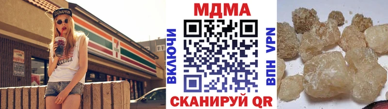 MDMA кристаллы купить наркотик Константиновск