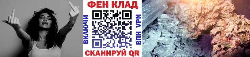 купить  цена  Константиновск  Метамфетамин витя 