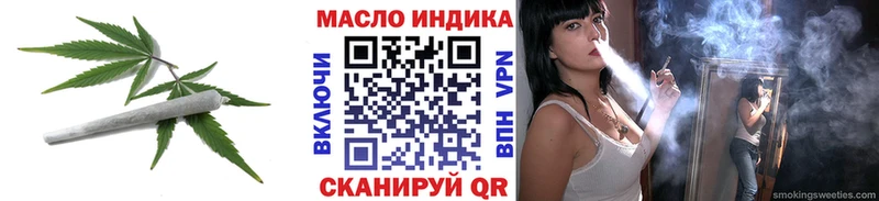 где купить   Константиновск  hydra   Дистиллят ТГК гашишное масло 