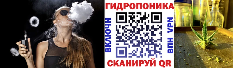 Каннабис White Widow  Константиновск 